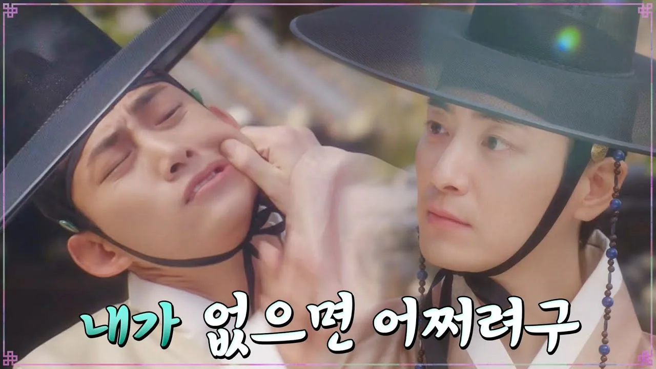 어사와 조이 — 이준혁, 형아 바보 옥택연에 애정 듬뿍 담긴 잔소리♡ #어사와조이 EP.14 | tvN 211221 방송 공식 영상 썸네일